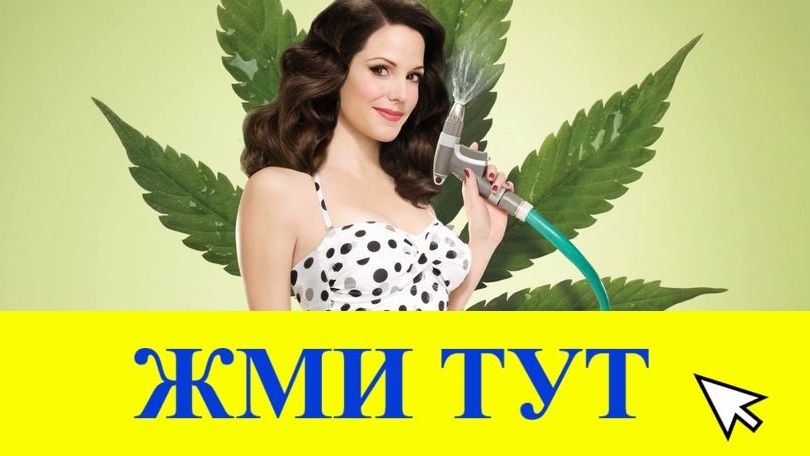 Купить наркотики в Темрюке